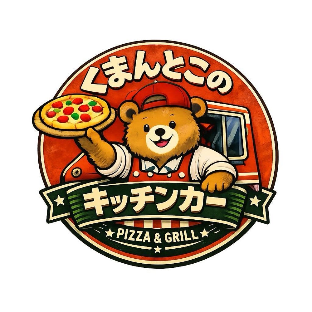 くまんとこのキッチンカー